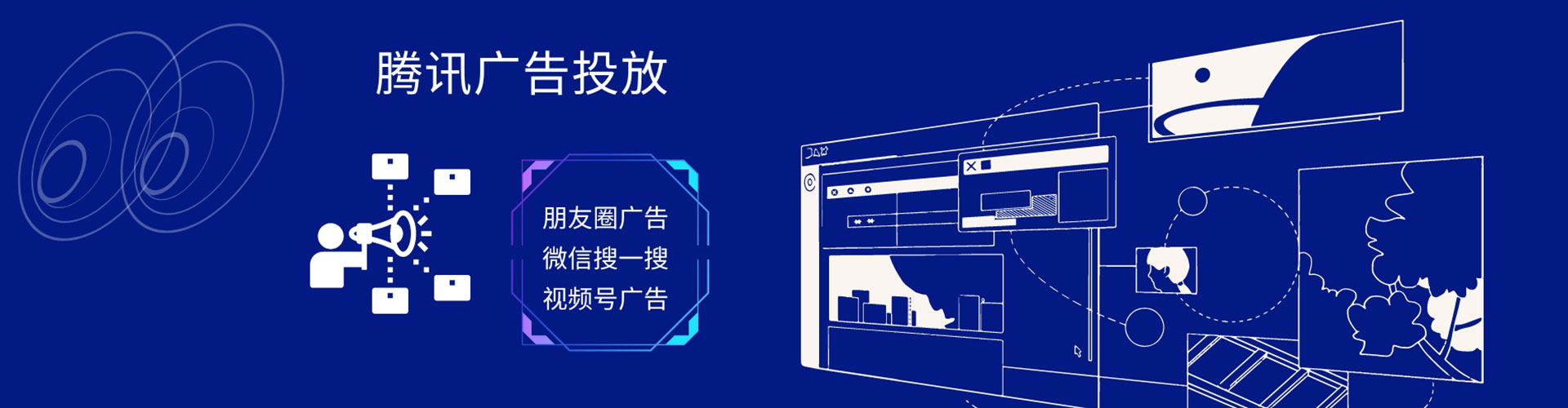 渝北信息流运营